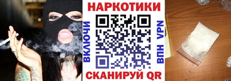 Сколько стоит Аргун Галлюциногенные грибы  ГАШИШ  Конопля  КОКАИН  А ПВП 