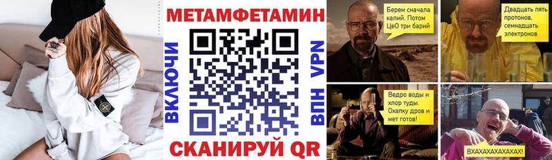 Amphetamine Premium  где купить   Аргун 