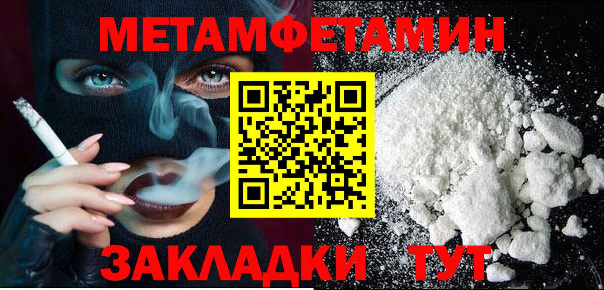 Амфетамин VHQ Аргун