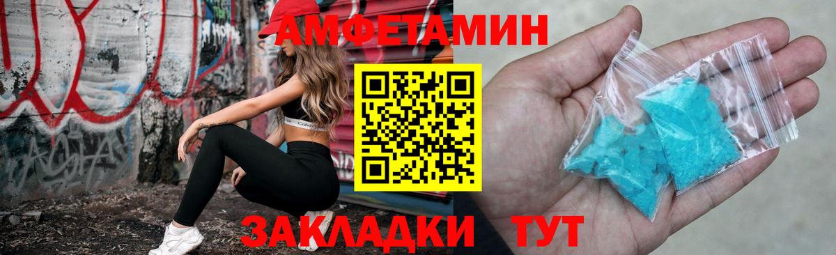 Аргун  Амфетамин  АМФ  Амфетамин Premium  Вход с VPN 