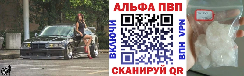 MEGA онион  Аргун  площадка формула  Альфа ПВП Crystall 