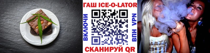 Canna-Cookies конопля Аргун
