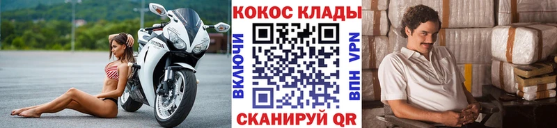 Cocaine Эквадор  хочу наркоту  Аргун 