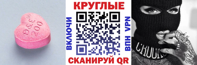 ЭКСТАЗИ 99%  Аргун 