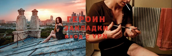 героин Алзамай
