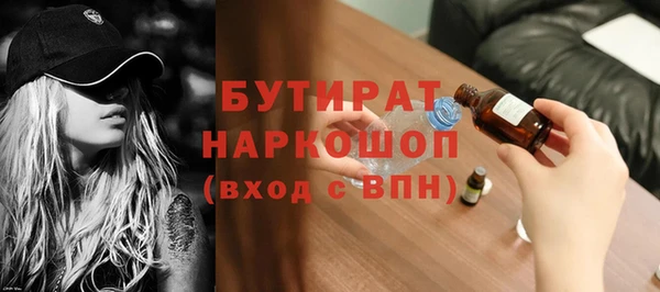 гашишное масло Алексин