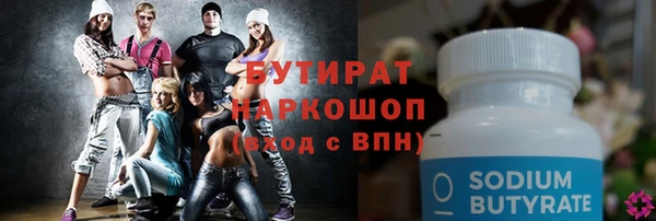 не бодяженный Алексеевка