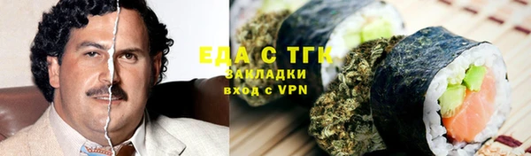 гашишное масло Алексин