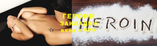 героин Алзамай
