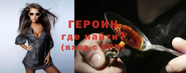 героин Алзамай