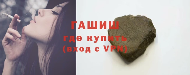 гашишное масло Алексин