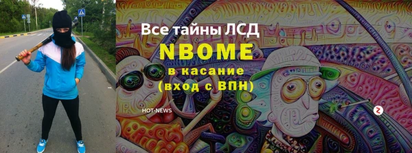 гашишное масло Алексин