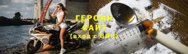 героин Алзамай