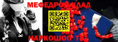 гашик Ангарск