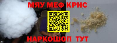 гашик Ангарск