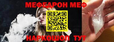 кокаин премиум Анапа