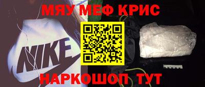 гашик Ангарск