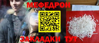 гашик Ангарск