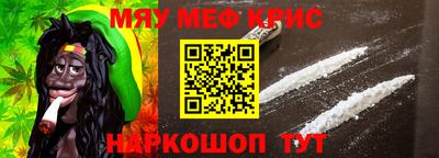кокаин премиум Анапа