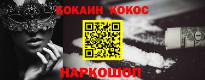 гашик Ангарск
