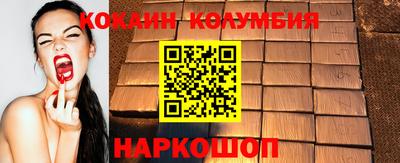 гашик Ангарск