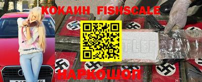 кокаин премиум Анапа