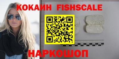 гашик Ангарск