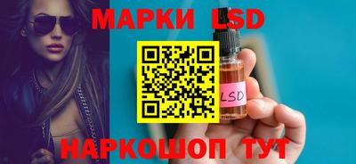 гашик Ангарск