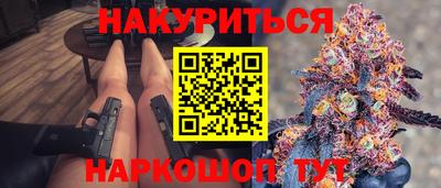 гашик Ангарск