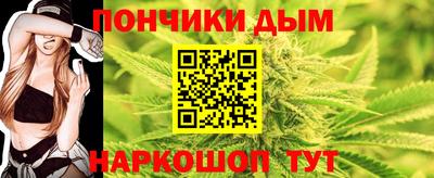 MESCALINE Анжеро-Судженск