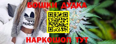 кокаин премиум Анапа