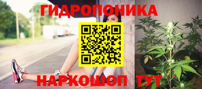 MESCALINE Анжеро-Судженск