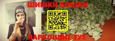 гашик Ангарск