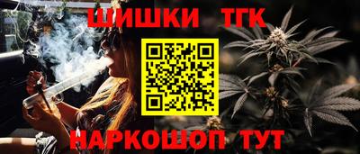 MESCALINE Анжеро-Судженск