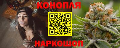 гашик Ангарск