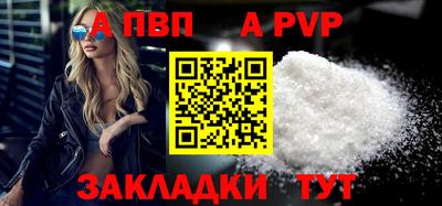 кокаин премиум Анапа