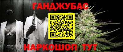 кокаин премиум Анапа