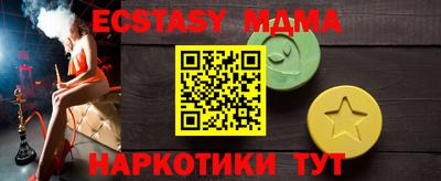 кокаин премиум Анапа