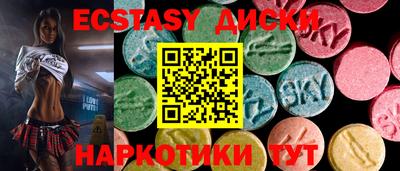 MESCALINE Анжеро-Судженск