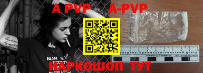 кокаин премиум Анапа