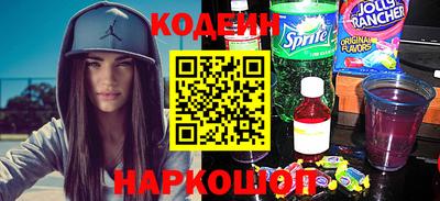 кокаин премиум Анапа