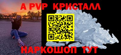 MESCALINE Анжеро-Судженск
