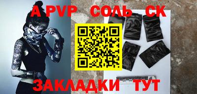 гашик Ангарск
