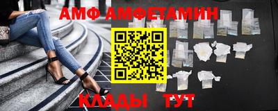 MESCALINE Анжеро-Судженск