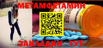 MESCALINE Анжеро-Судженск