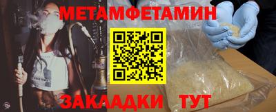 кокаин премиум Анапа