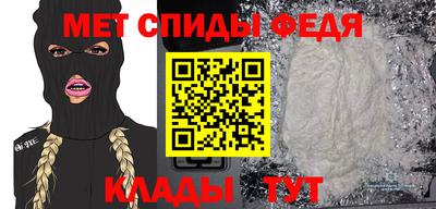 гашик Ангарск