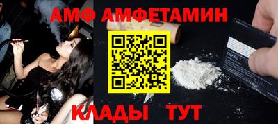 кокаин премиум Анапа