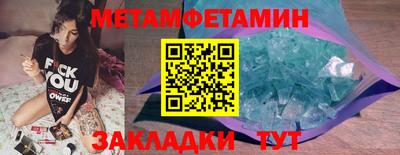 гашик Ангарск