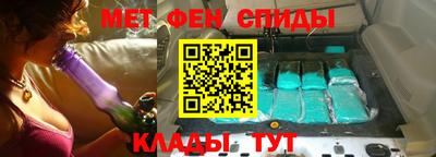 MESCALINE Анжеро-Судженск